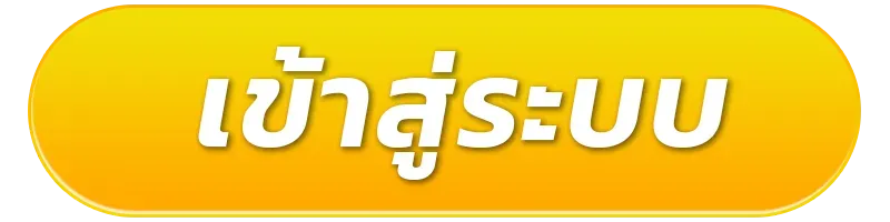 slotxo ฝาก ถอน ไม่มีขั้นต่ำ